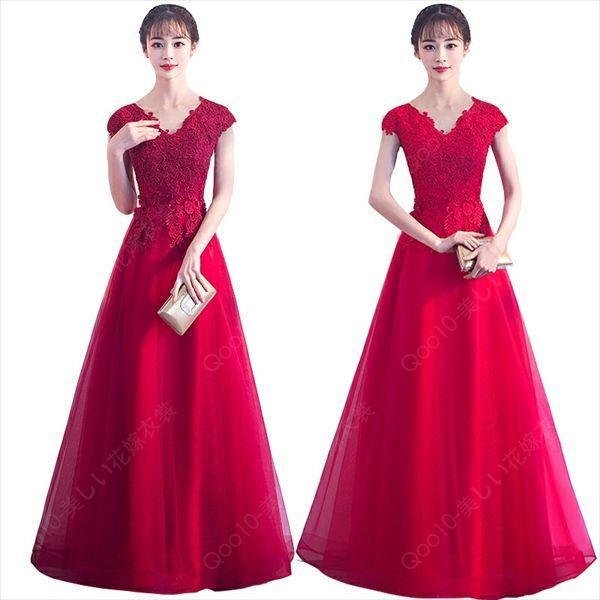 ロングドレス パーティードレス 大きいサイズ 小さいサイズ 結婚式 20代 30代 フォーマル 発表会 演奏会 ワインレッド レッド 赤-24