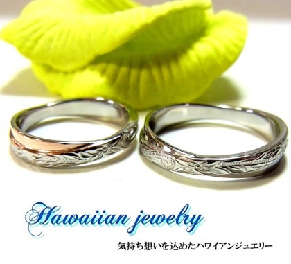 ハワイアンジュエリー リング ゴールド プルメリア スクロール ホヌ 記念日 誕生日 プレゼント ギ