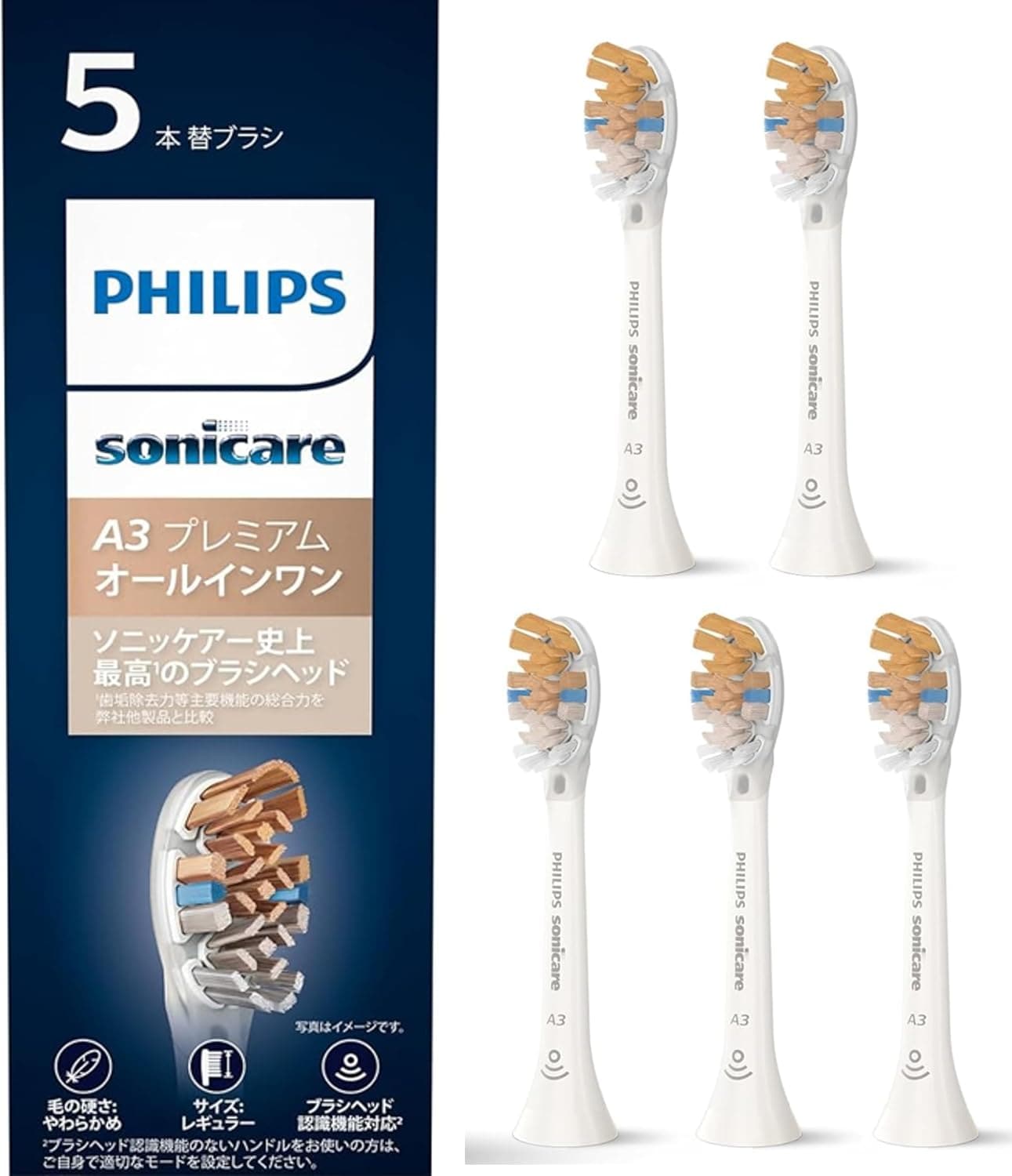 フィリップス 替えブラシ ソニッケアー プレミアムオールインワンブラシヘッドレギュラー (5本) 正規品 HX9095/67 ホワイト