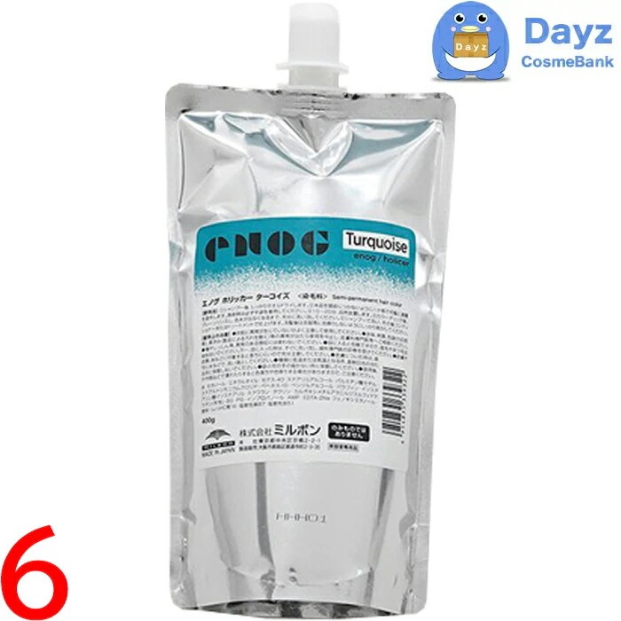 ミルボン エノグ ヘアカラー　ホリッカーターコイズ 400g　6点セット