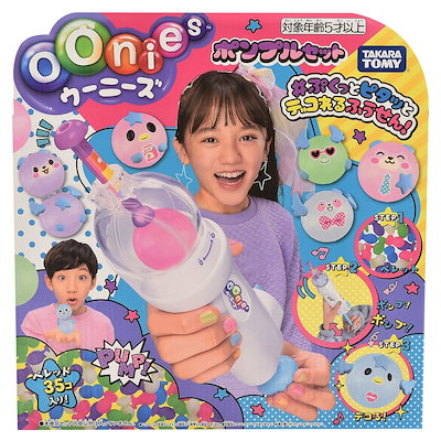 他サイト： タカラトミー ウーニーズ ポンプルセット ウーニーズ ポンプルセットの商品画像