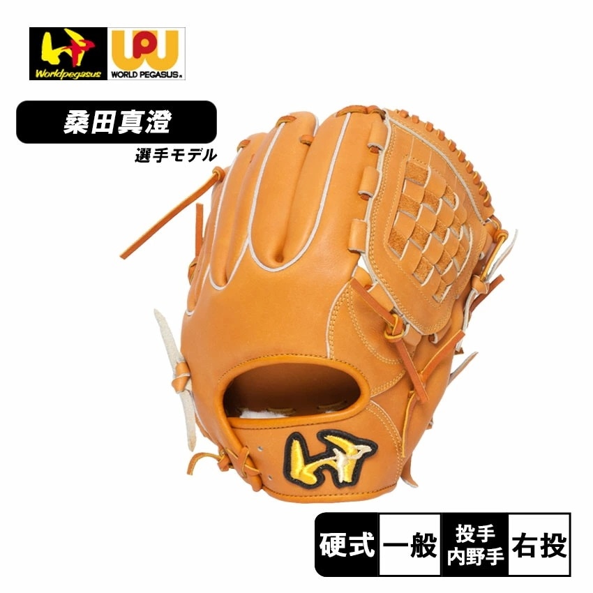 硬式 桑田真澄モデル スペシャルオーダー ピッチャー・内野手兼用 WGK4SOMK 大人 一般 野球 ベースボール ミット ピッチャー 投手 内野手 野球用品