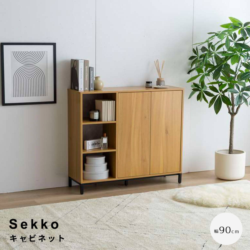 キャビネット　棚　ラック　シェルフ　書類棚　扉収納　可動棚　書棚　薄型　コンパクト　小さい　スリム　低い　ロー　ディスプレイ　木 12,825円