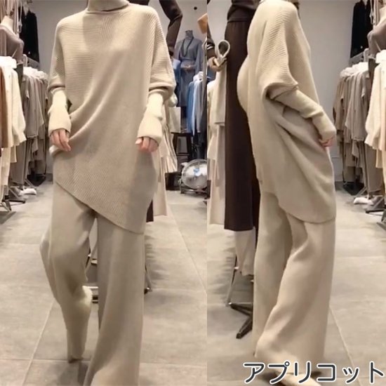 【取寄：納期2週間】ニットセットアップ レディース 大きいサイズ ニット タートルネック ハイネック ワイドパンツ パンツ ニットパンツ ツーピース セーター 二点セット ケーブルニット