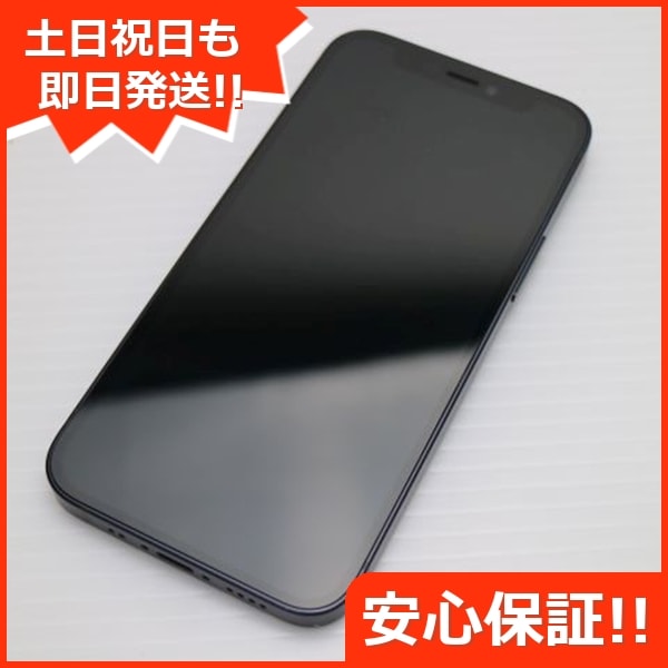 超美品 SIMフリー iPhone12 mini 128GB ブラック 61
