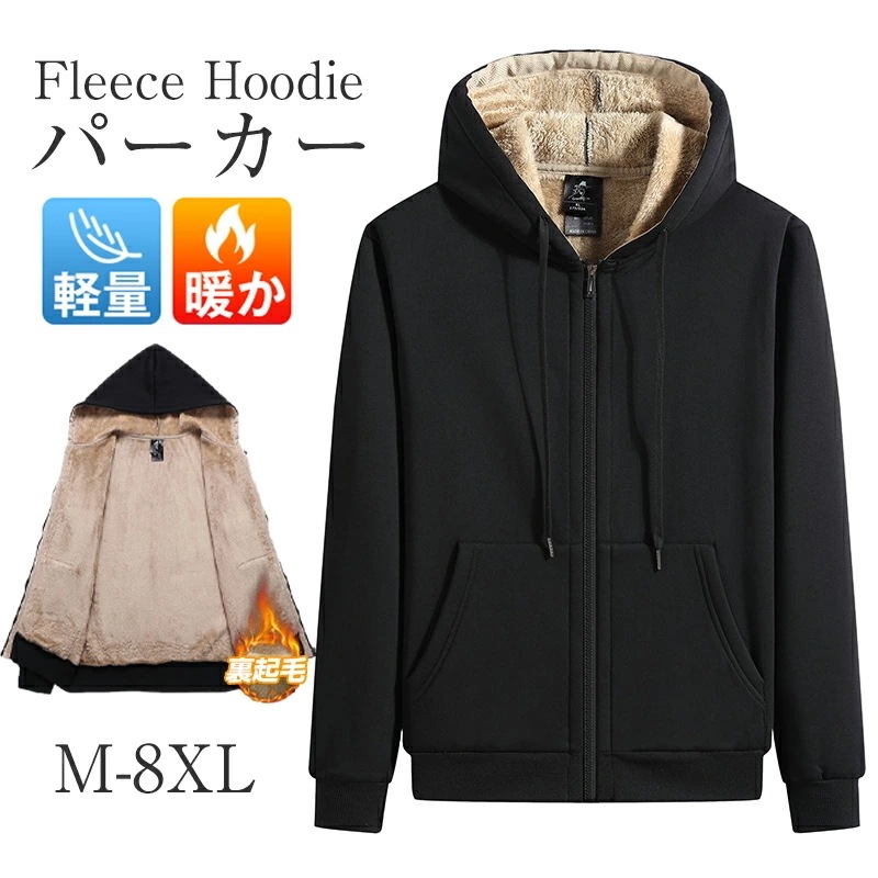 パーカー メンズ スウェットパーカー 長袖 裏起毛 ワンポイント プルオーバーパーカ スエット 秋 冬 裏フリース 秋冬 厚手 防寒 暖かい メンズ ベーシック フード付き カジュアル 大きいサイズ