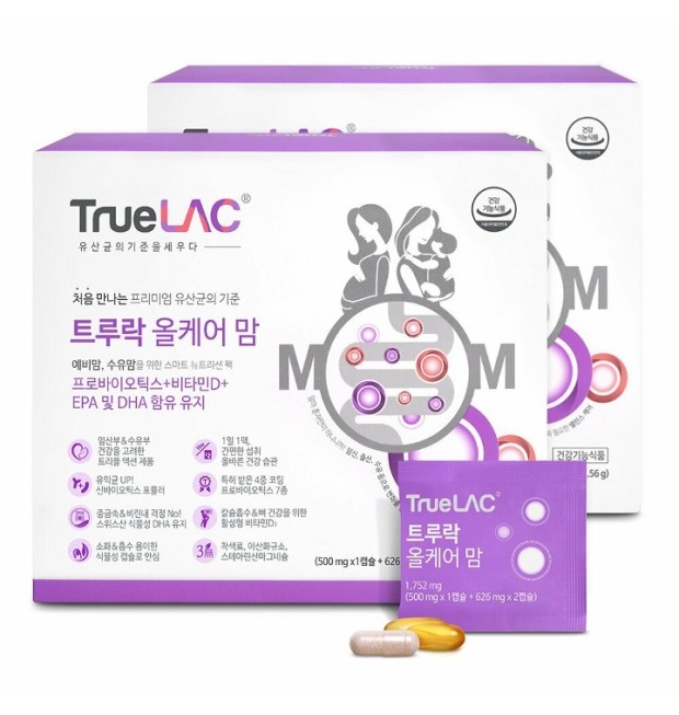 [1+1] トゥルラックオールケアマム(500mg x 1C + 626mg x 2C)x30P 1か月分 妊娠中の女性の栄養 乳酸菌植物性オメガ3 韓国食品 /TRUELAC
