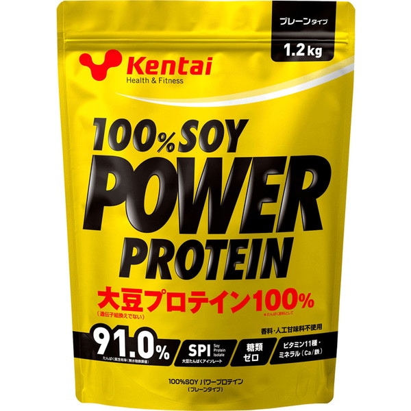 ケンタイ Kentai 100％SOYパワープロテイン プレーンタイプ 1.2kg 大豆たんぱく 大豆プロテイン ボディケア K1210