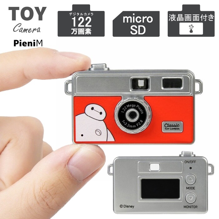 トイカメラ DSC-PIENI M BM ディズニー ベイマックス