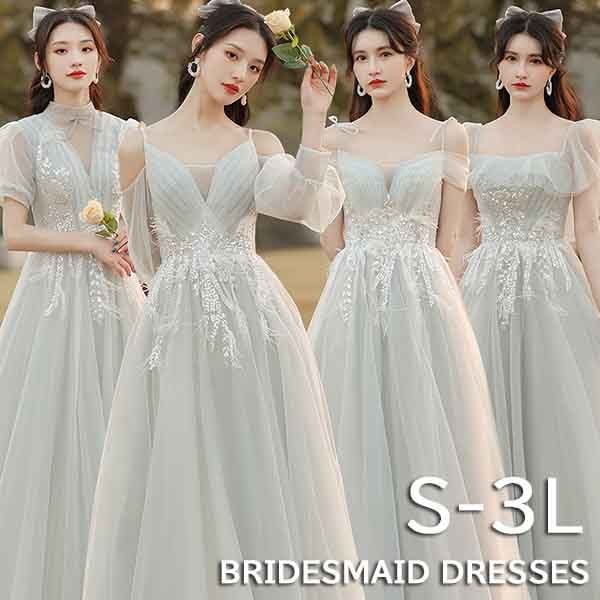 ブライズメイド ドレス ロング丈 袖付き 二次会 大きいサイズ 結婚式 体型カバー 半袖 フリル オフショルダー 謝恩会 二次会 卒業式 花嫁 ピアノ 発表会 ドレス 演奏会 20代 30代