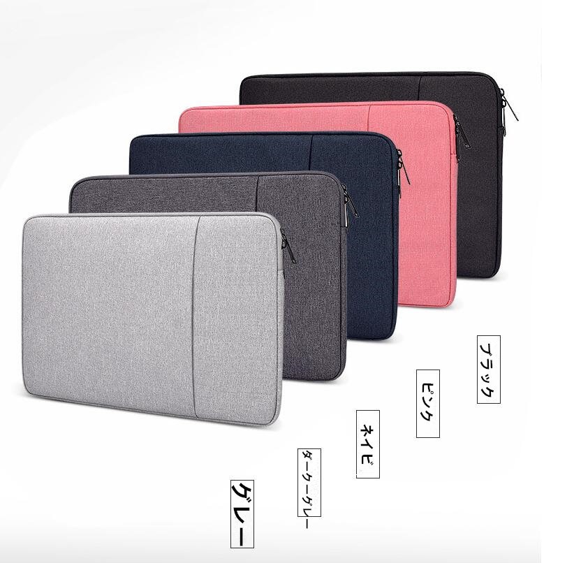 Qoo10 Pcケース インナーケース ノートパソコ Pc周辺機器 消耗品