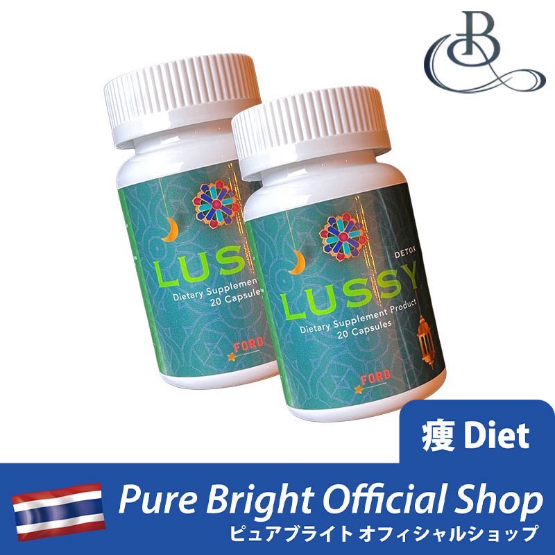 LUSSY（ルシー）【2個セット】20カプセル×2