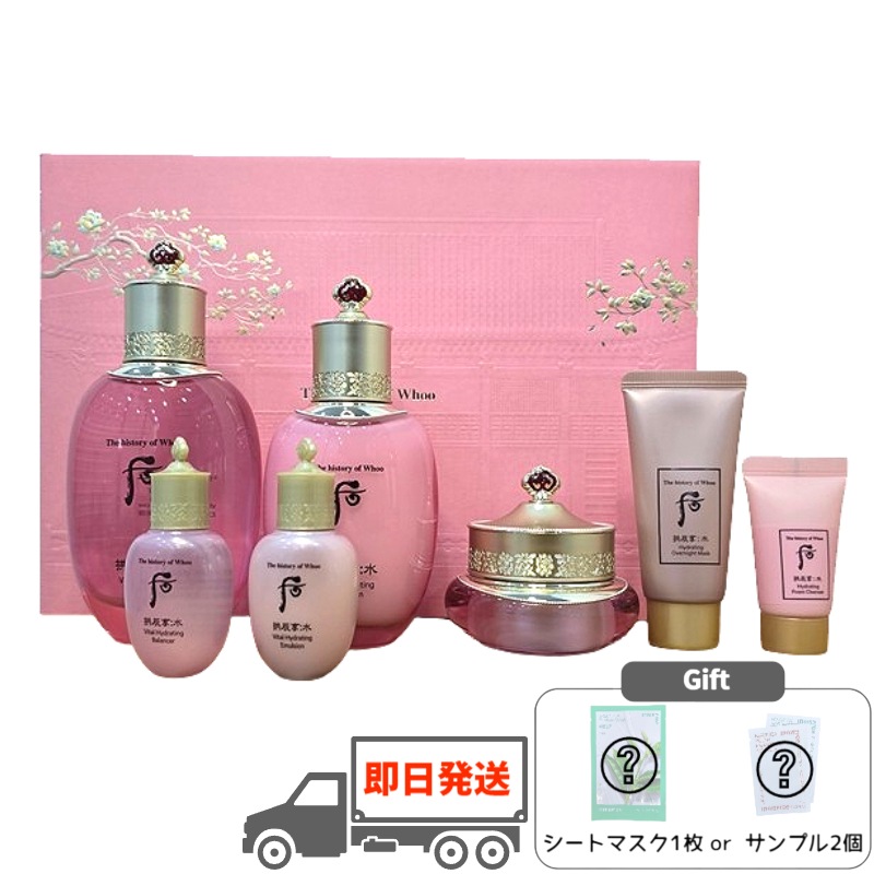 拱辰享水スヨン3種企画セット[バランサー150ml+ローション110ml+クリーム20ml+贈呈]