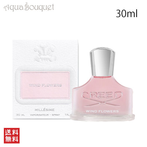 クリード ウィンド フラワーズ オードパルファム 30ml CREED WIND FLOWERS EDP [ik6]