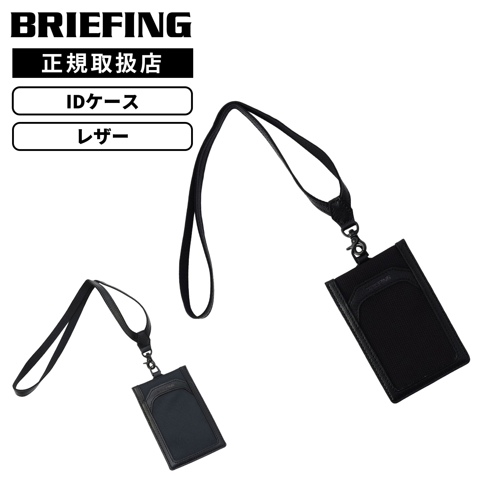 カードホルダー パスケース IDケース FUSION TALL ID メンズ レディース BRA221A31 レザー 定期入れ ネックストラップ 着脱可能