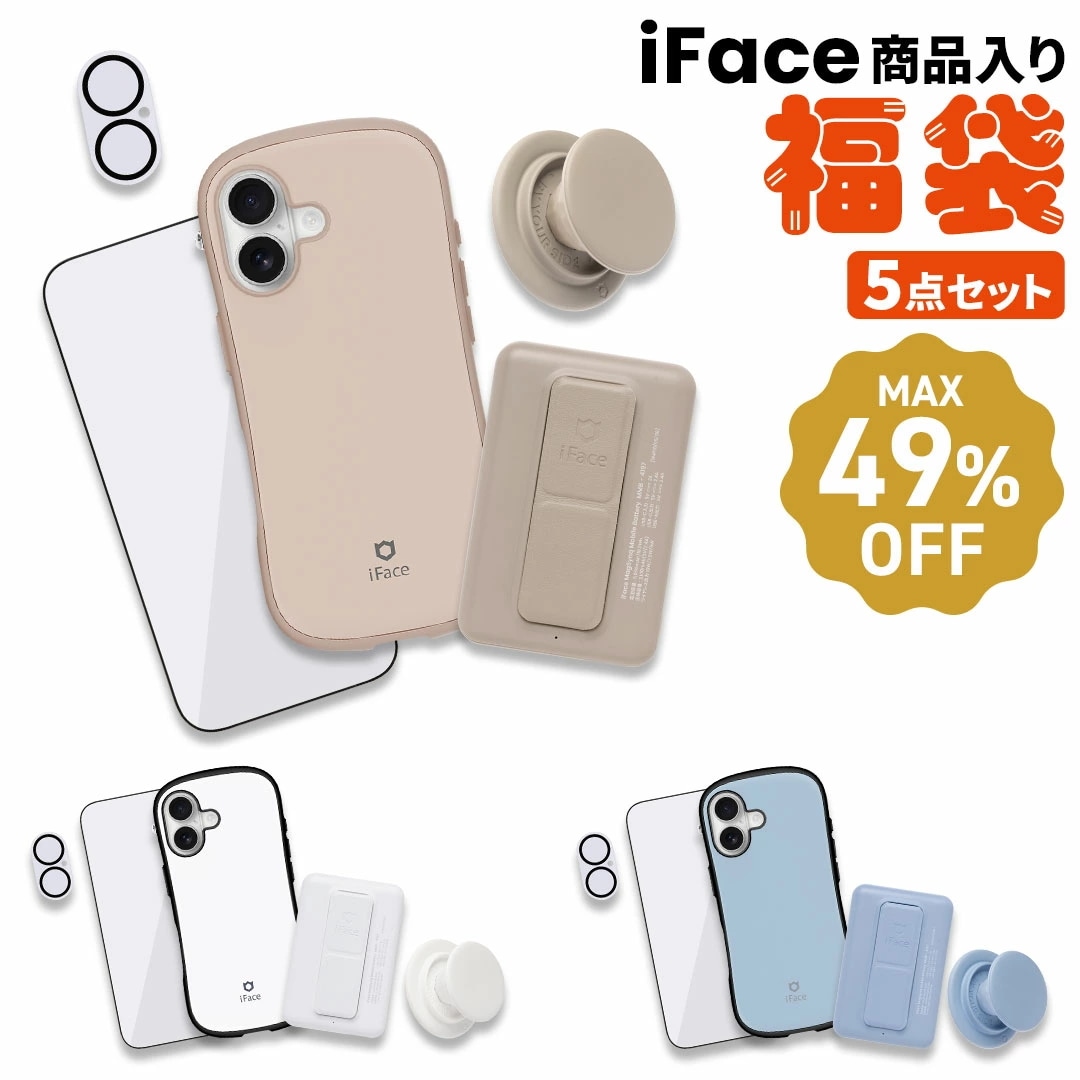 スマートフォン・携帯電話 iFace iPhone 17 ケース フィルム ケーブル