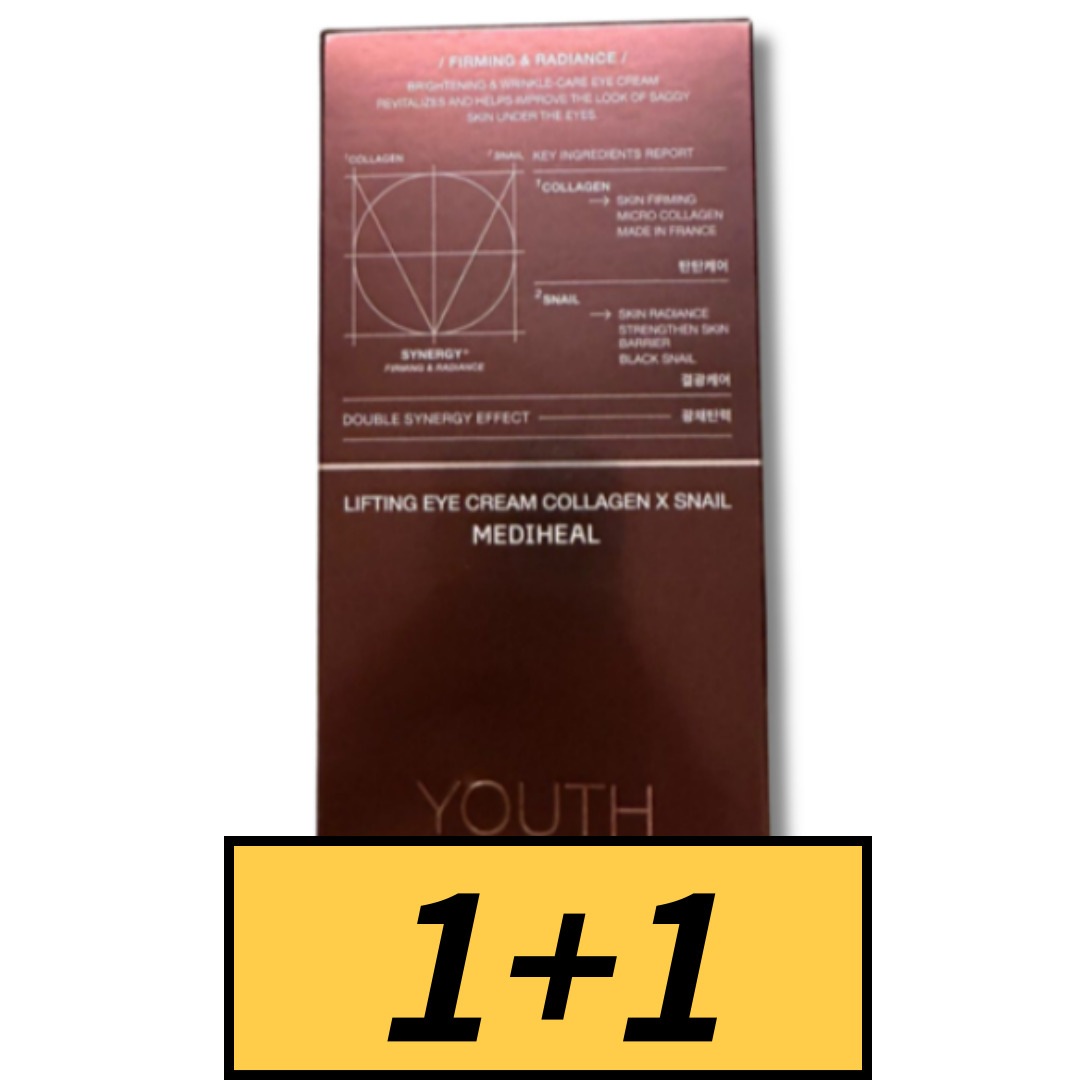 【正規品】 [1+1] ユース シナジー リフティング アイクリーム 20ml X 2個 /コラーゲン Xスネイル /光彩/弾力 5,418円