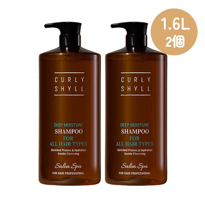 [1.6L 2個]ディープモイスチャーシャンプー / 韓国スキンケア ヘアケア 大容量