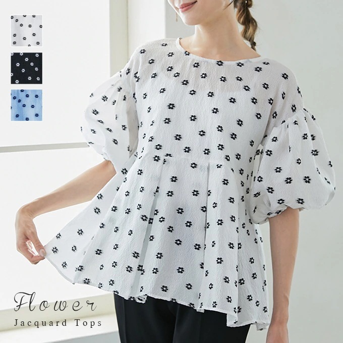 ブラウス 刺繍花 ぽこぽこ ジャガード ペプラムトップス おしゃれ ペプラム 体型カバー フレア トップス チュニック 大人 夏 レディース 骨格ウェーブ ぽわん袖 華奢 お尻 小柄 お腹