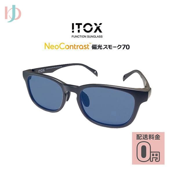ITOX イトックス ネオコントラスト 偏光スモーク70 サングラス