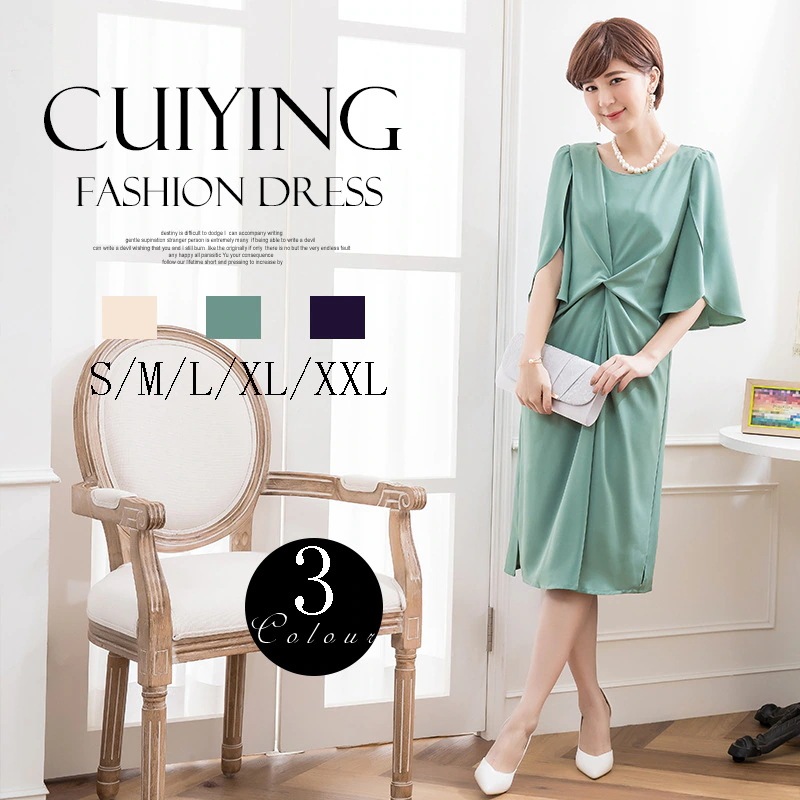 シフォンワンピース 綺麗 ママ 30代 40代 50代 卒業式 入学式 入園式 通勤 卒園式 フォーマル パーティー