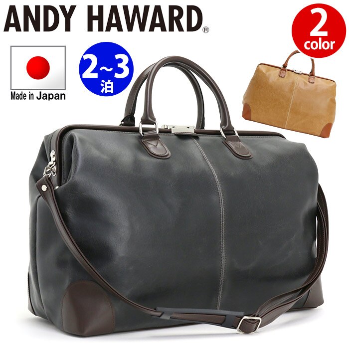 ダレスバッグ ボストンバッグ トラベルバッグ ボストン 2way ビジネス メンズ B4 A4 出張