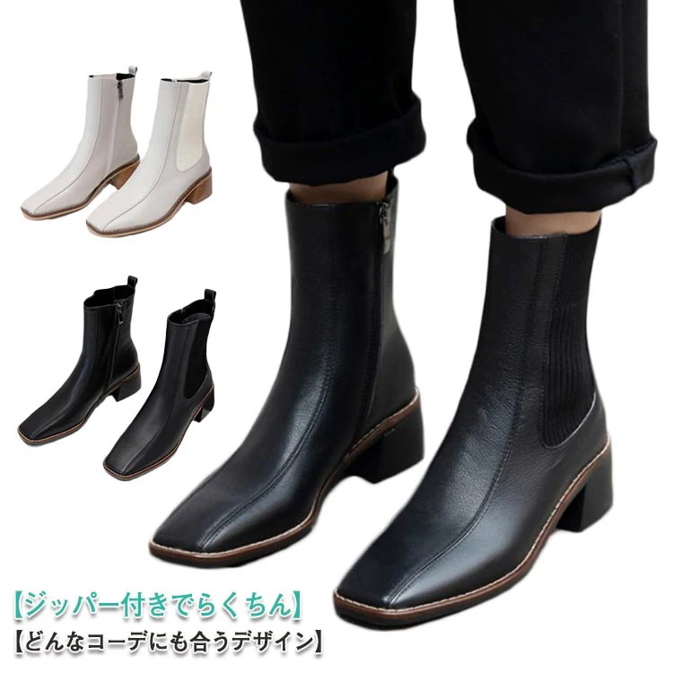 ショートブーツ レディース 靴 編み上げブーツ シューズ ゴムソール 本革 レザー 靴 スクエアトゥ ブーティ 歩きやすい 痛くない 柔らかい ジッパー付き サイドゴア ブーツ 裏起毛あり 裏起毛なし 6,893円