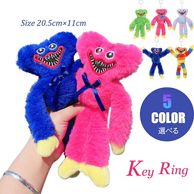 Qoo10] ハギーワギー キーホルダー ぬいぐるみ