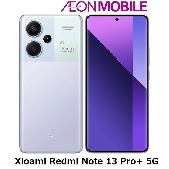 新品 SIMフリー Redmi Note 13 Pro+ 5G オーロラパープル 本体 MZB0GXCJP イオンモバイル