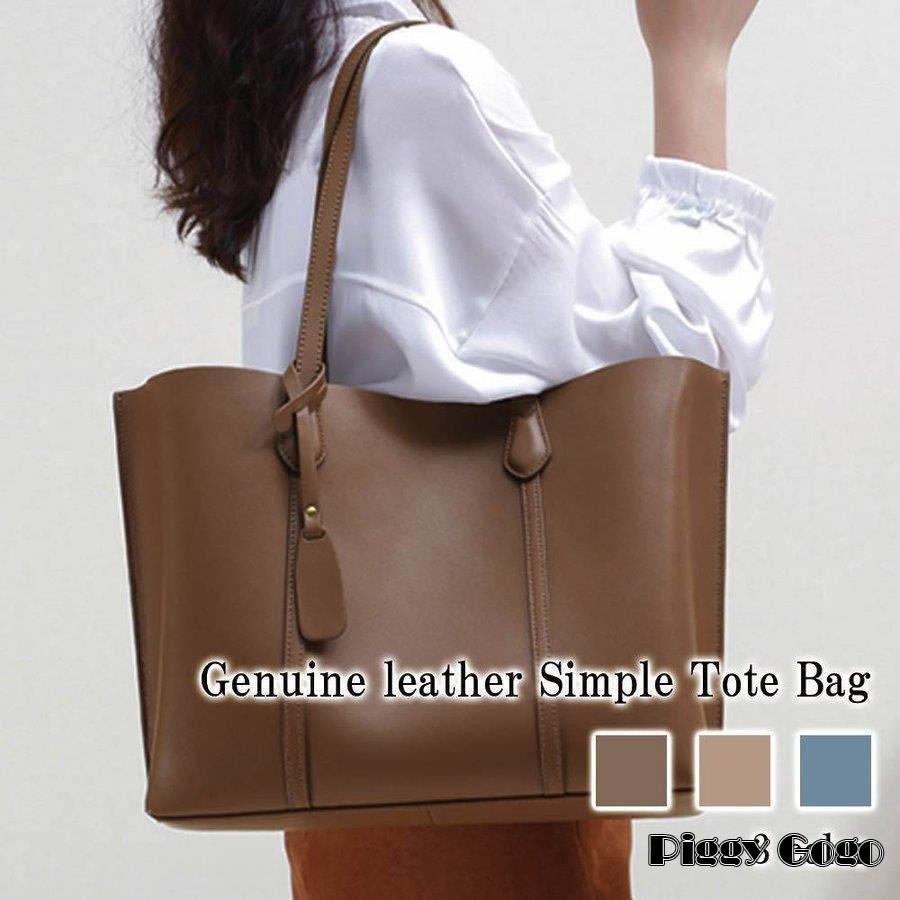 バッグ レディース 本革 レー 牛革 大きめ