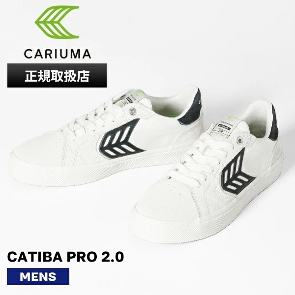 カリウマ Cariuma スニーカー メンズ CATIBA PRO 2.0 スケートボードシューズ オフホワイト スモーク ブラック 靴 482809W25 ブランド [正規取扱店]