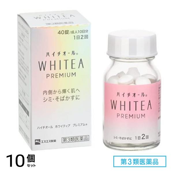 第３類医薬品 ハイチオール ホワイティア プレミアム 40錠 (成人10日分) 10個セット