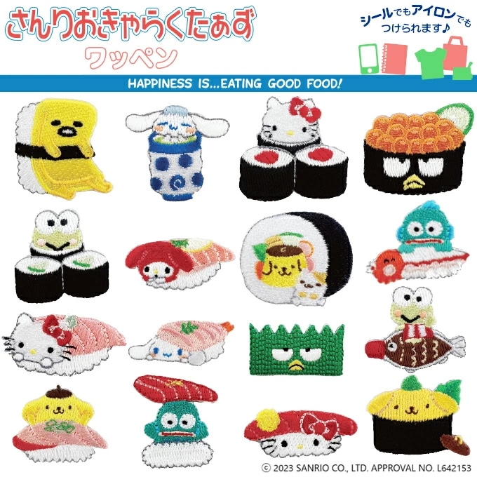 ごちうさ サンリオ コラボ ワッペンステッカー 9個セット Qoo10] サンリオキャラクターズ ミニワッペン お