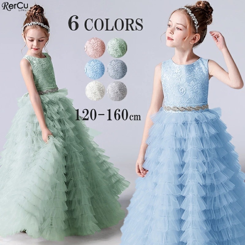 【即納】子供ドレス ドレス 結婚式 フラワーガール ふわふわ バイオリン ロングドレス 豪華 シンプル 上品 子ども キッズ ドレス 子供ワンピース ジュニアドレス 女の子 七五三 ワンピース ホ