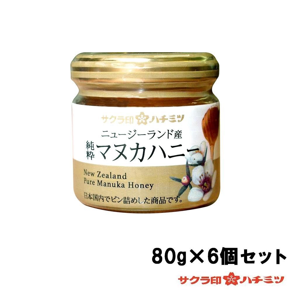 サクラ印　ニュージーランド産　純粋マヌカハニー　80gx6個セット