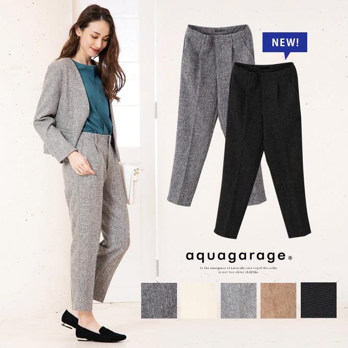 【迅速出荷】販売最低価 ! テーパードパンツ レディース 春 秋 ツイード調 ママスーツ フォーマル 入学式 卒業式 チャコール グレー ベージュ 6,384円