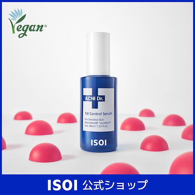 Qoo10] アイソイ アクニドクター1stコントロールセラム : スキンケア