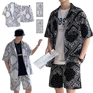 【超お得1つ買うと10個もらえる】急速出荷30% OFFメンズ 半袖 ゆったり アロハシャツ セットアップ プリント 和柄 おしゃれ 開襟シャツ 薄手 速乾 夏 海 ストリート 原宿系 カジュアルシャ