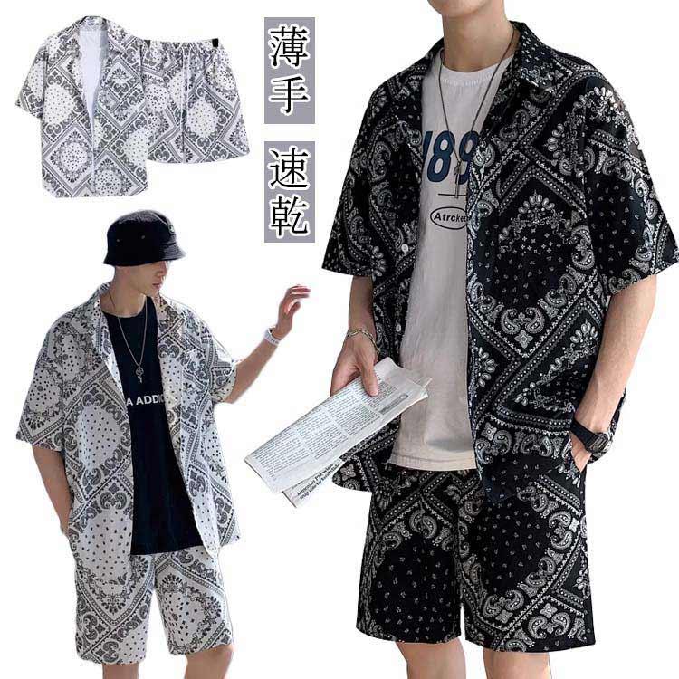 【超お得1つ買うと10個もらえる】急速出荷30% OFFメンズ 半袖 ゆったり アロハシャツ セットアップ プリント 和柄 おしゃれ 開襟シャツ 薄手 速乾 夏 海 ストリート 原宿系 カジュアルシャ 110,633円