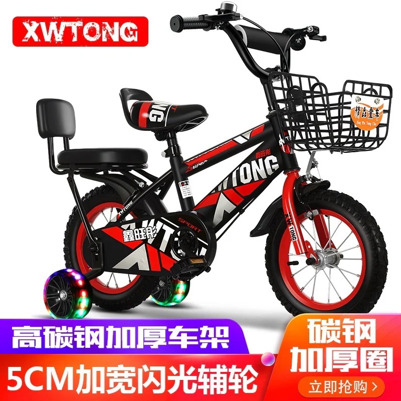 子供用自転車自転車自転車自転車自転車12インチ14インチ16インチ20インチ小中大童自転車軽自転車