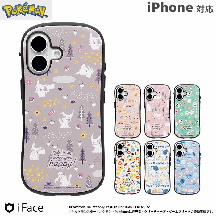 ポケモン 北欧 MagSafe対応 iPhone17ケース 16 16Pro First Class MagSynq ピカチュウ コダック ヤドン ポッチャマ モクロー ミミッキュ キャラクター 花柄