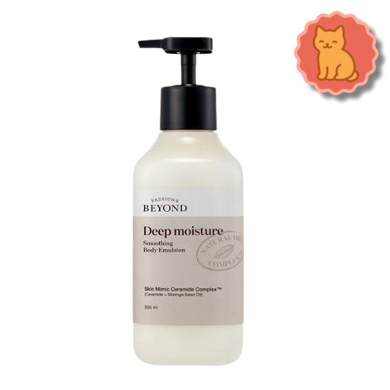[肌の匂いマスクの香り] ディープモイスチャー スムージング ボディエマルジョン 500ml