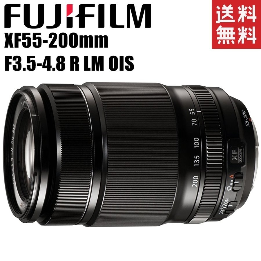 FUJINON XF 55-200mm F3.5-4.8 R LM OIS 望遠レンズ カメラ 中古