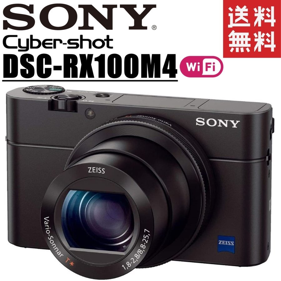 Cyber-shot DSC-RX100M4 サイバーショット コンデジ カメラ 中古