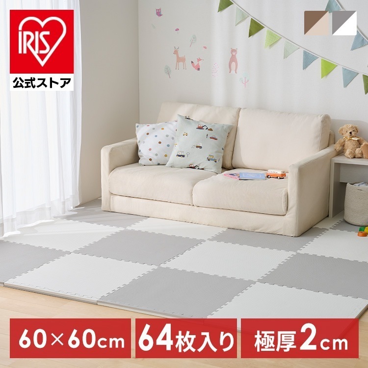 【公式】ジョイントマット 大判 60cm 厚手 2cm 12畳 64枚 プレイマット クッションマット 防音マット パズルマット カーペット ベビー 床 リバーシブル JMRV-616 *
