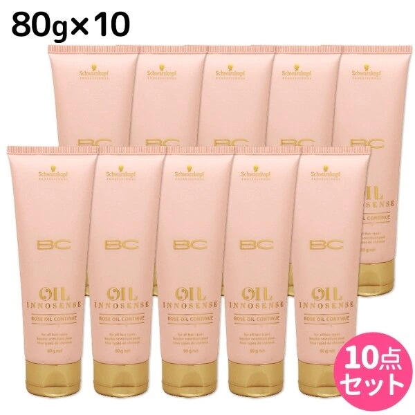 BC オイルローズ ローズオイル コンティニュー 80g 10個 セット