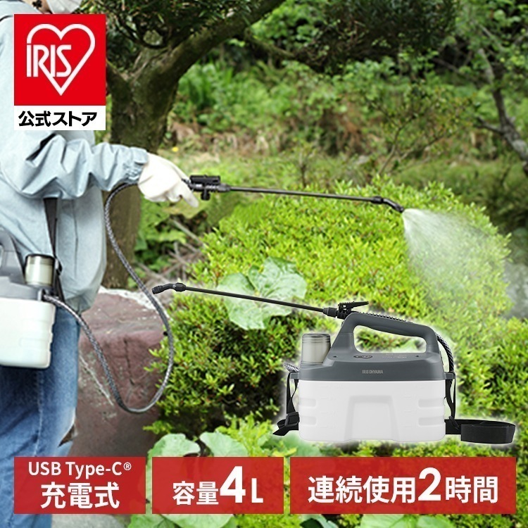 噴霧器 除草剤 ノズル 7.8L 電動 充電式 散布 雑草駆除 害虫駆除 水やり 液肥 家庭菜園 ホワイト/グレー アイリスオーヤマ JF-7800 [安心延長保証対象] 8,124円