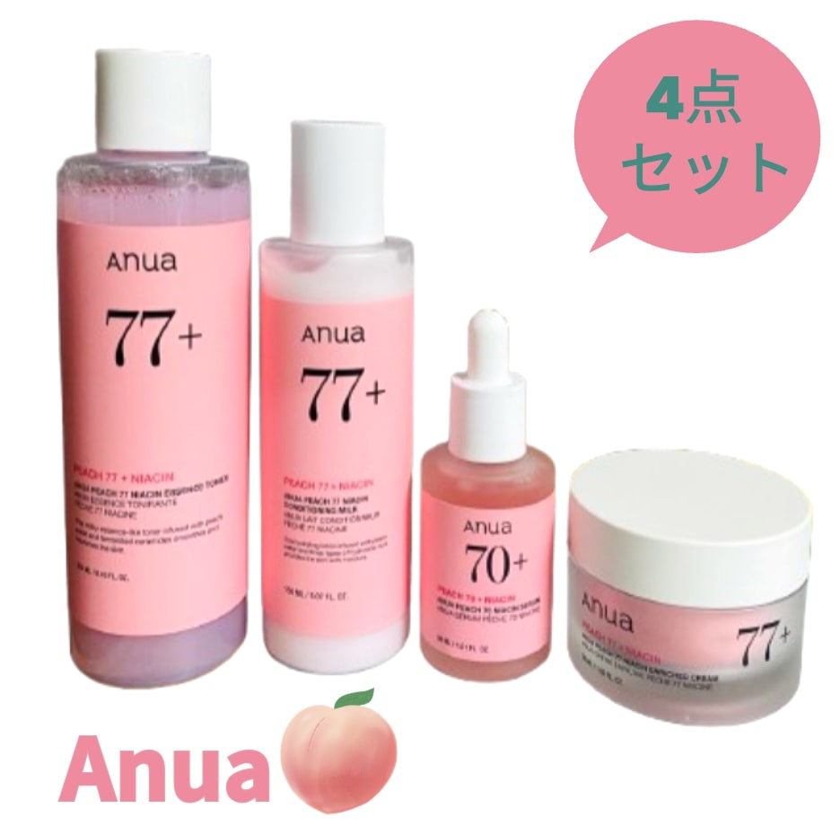 [桃 77+ナイアシンアミドの 4点セット ] 桃77ナイアシン トナー 250ml +ミルク 150ml +セラム アンプル 30ml +クリーム 50ml