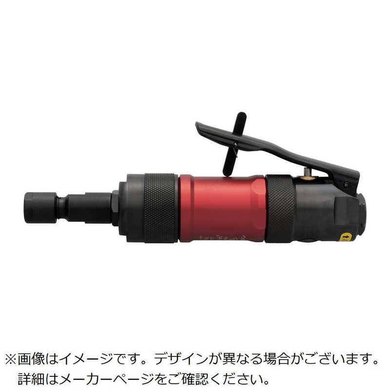 ニューレジストン　NRS空気式ストレｰトグラインダ空神ストレｰトレバｰ式前方排気 　GRSKLF