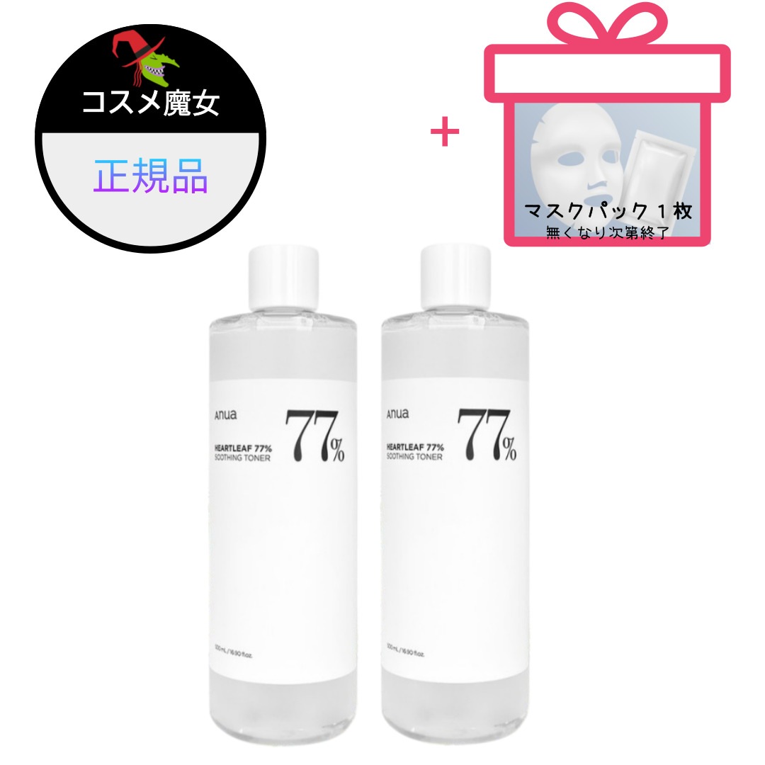 【正規品】【大ヒット】【韓国ビューティー】 ドクダミ 77% スージング トナー 500ml(x2個)